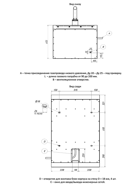 Термоблок газовый уличный ТГУ-НОРД-С 24 на базе двухконтурного котла Mizudo M24T,ZONT, без счетчика 