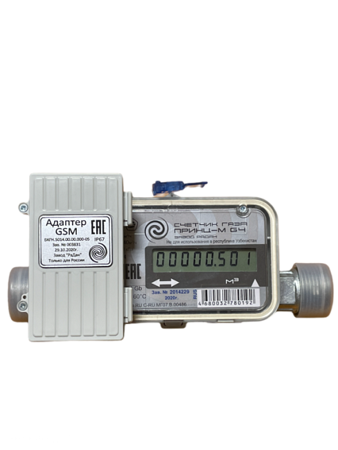 Адаптер GSM ACS5014 ВА