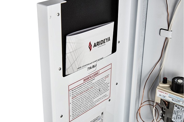 Котел газовый ARIDEYA КС-Г-60 NOVA