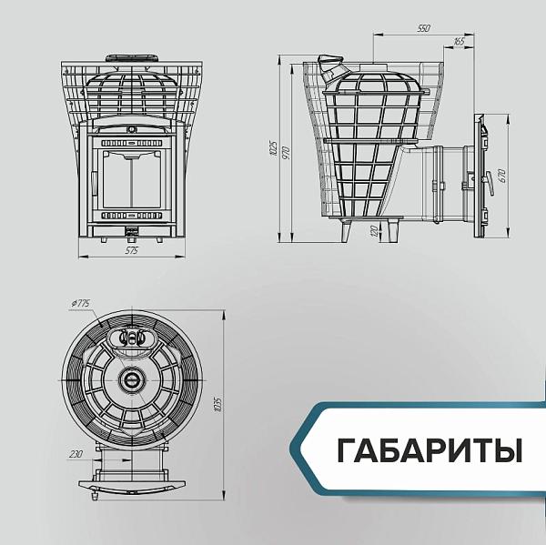 Печь банная «Атмосфера V» сетка нержавейка