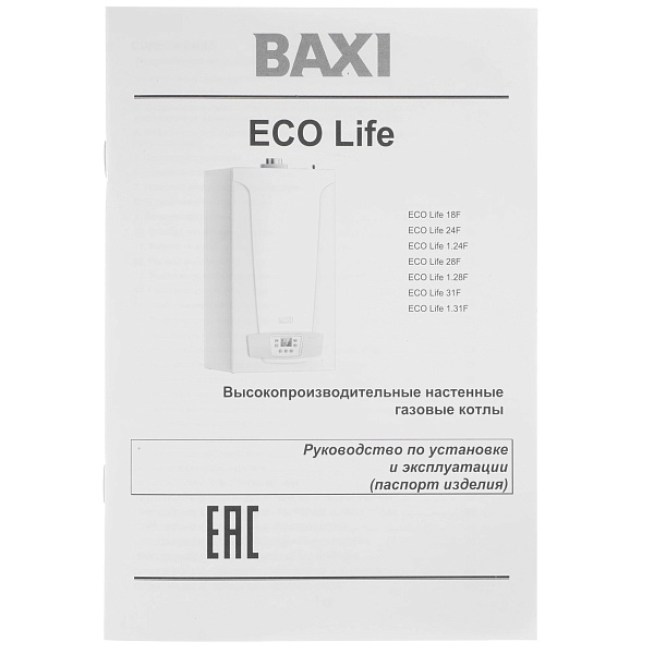 ECO Life 1.14F Котел газовый настенный,14 кВт,однок-ый, с закрытой камерой сгорания б/дымохода